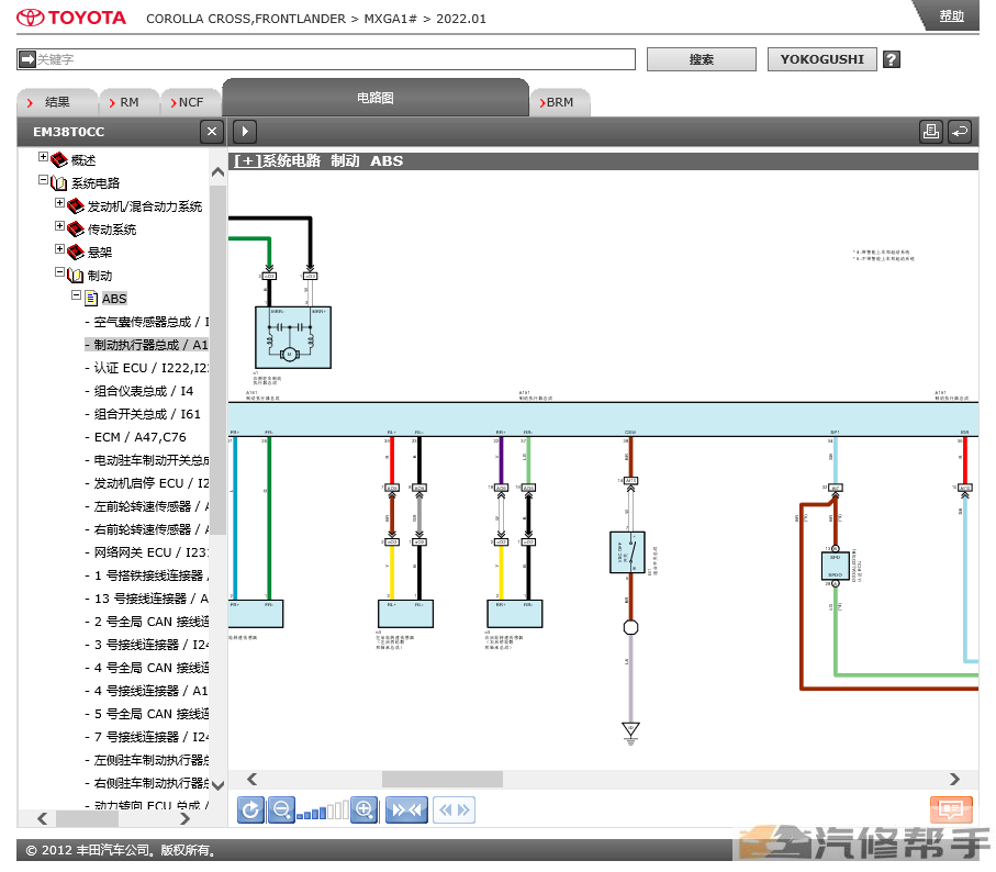 2022年款豐田卡羅拉銳放鋒蘭達(dá)原廠維修手冊(cè)電路圖線路資料下載