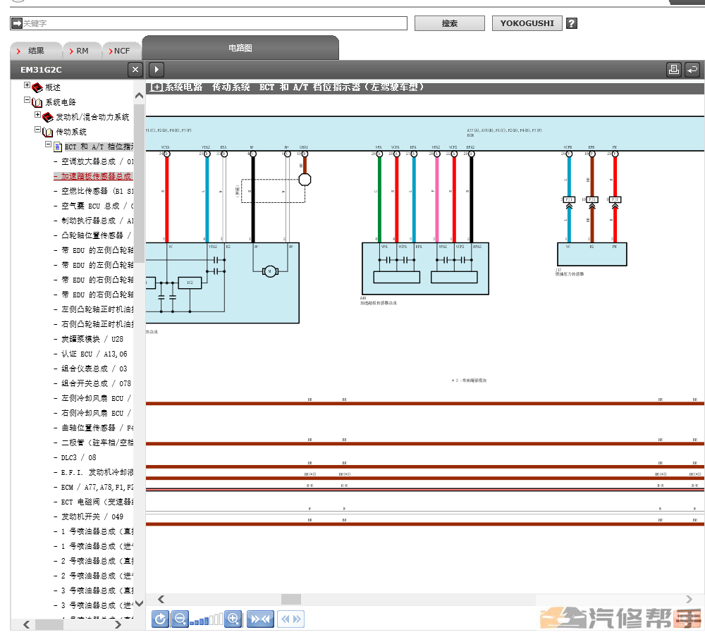 2014-2016年款雷克薩斯RCF維修手冊電路圖資料線路圖RC-F資料下載