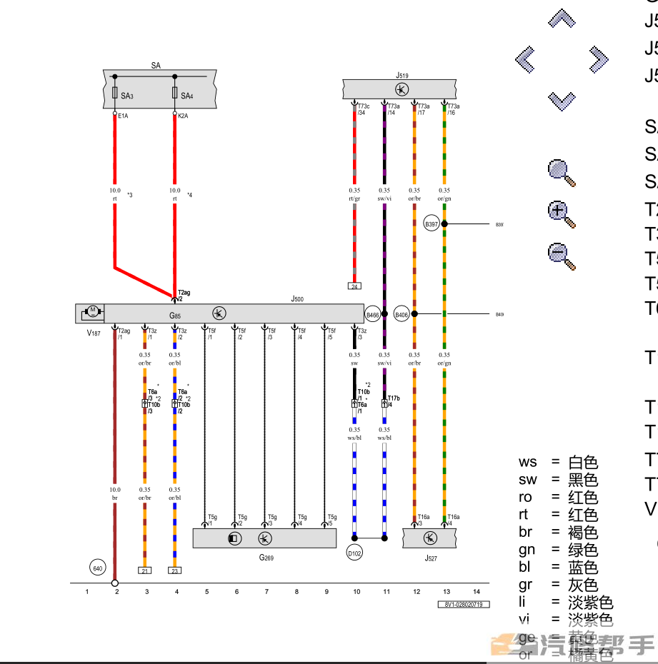 2017-2019年款?yuàn)W迪A3原廠維修手冊(cè)電路圖線路圖接線圖資料下載