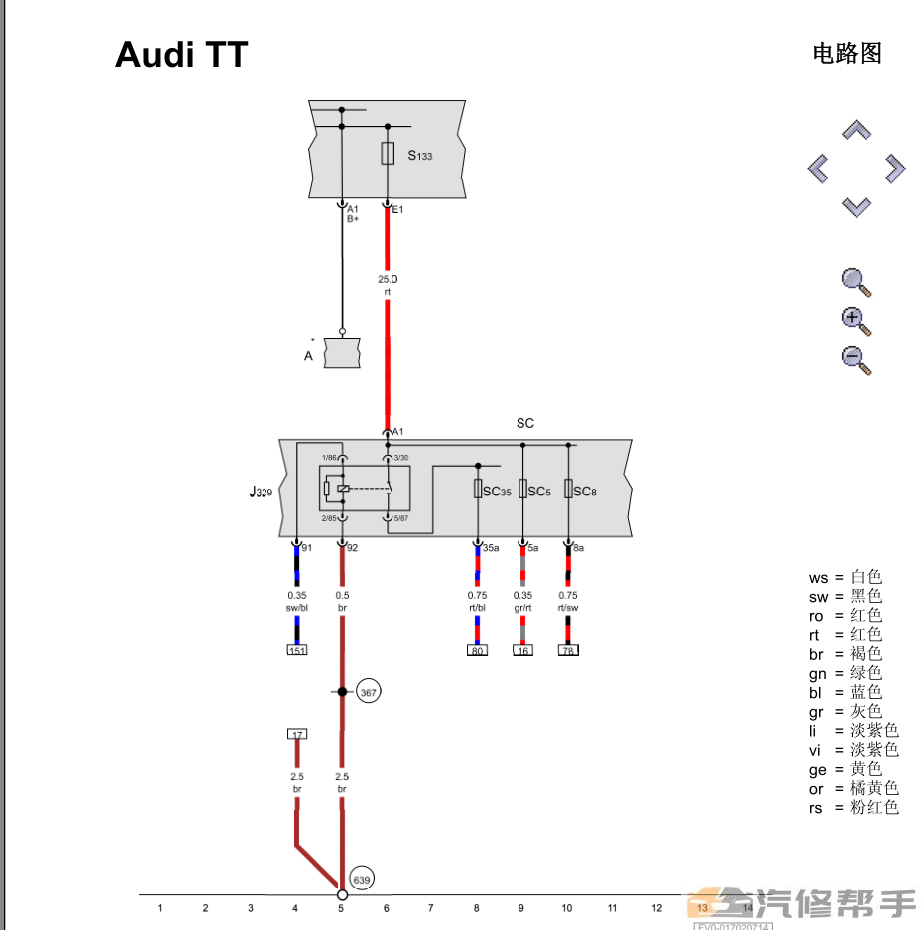 2015-2017年款?yuàn)W迪TT原廠維修手冊(cè)電路圖線路圖資料下載