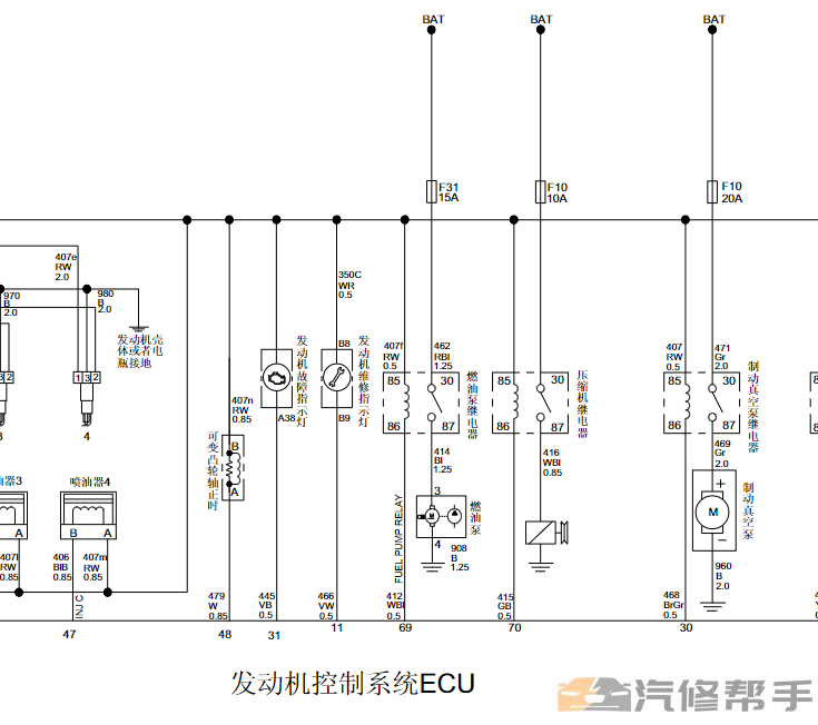 2010-2014年款長城V80維修手冊電路圖線路圖資料下載