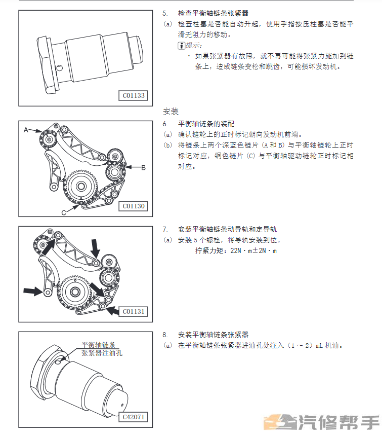 2017年哈弗H7 H7L維修手冊電路圖線路圖資料下載