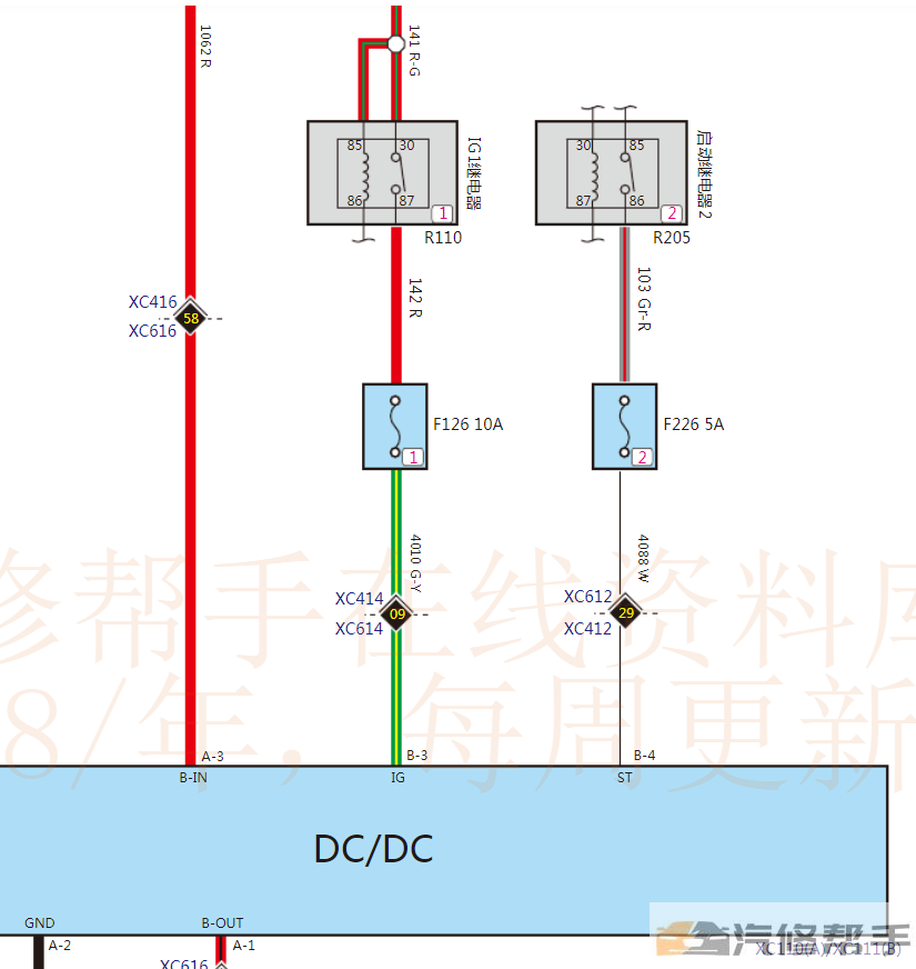 2018年魏派P8原廠維修手冊(cè)電路圖線路圖資料下載