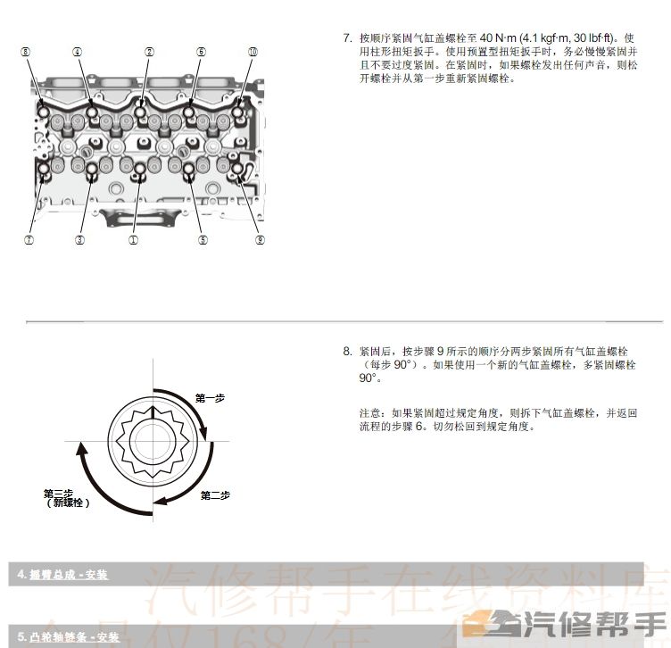 微信截圖_20231008162333.png