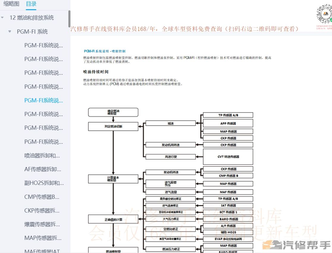 微信截圖_20231008162408.png