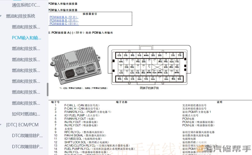 微信截圖_20231008162431.png