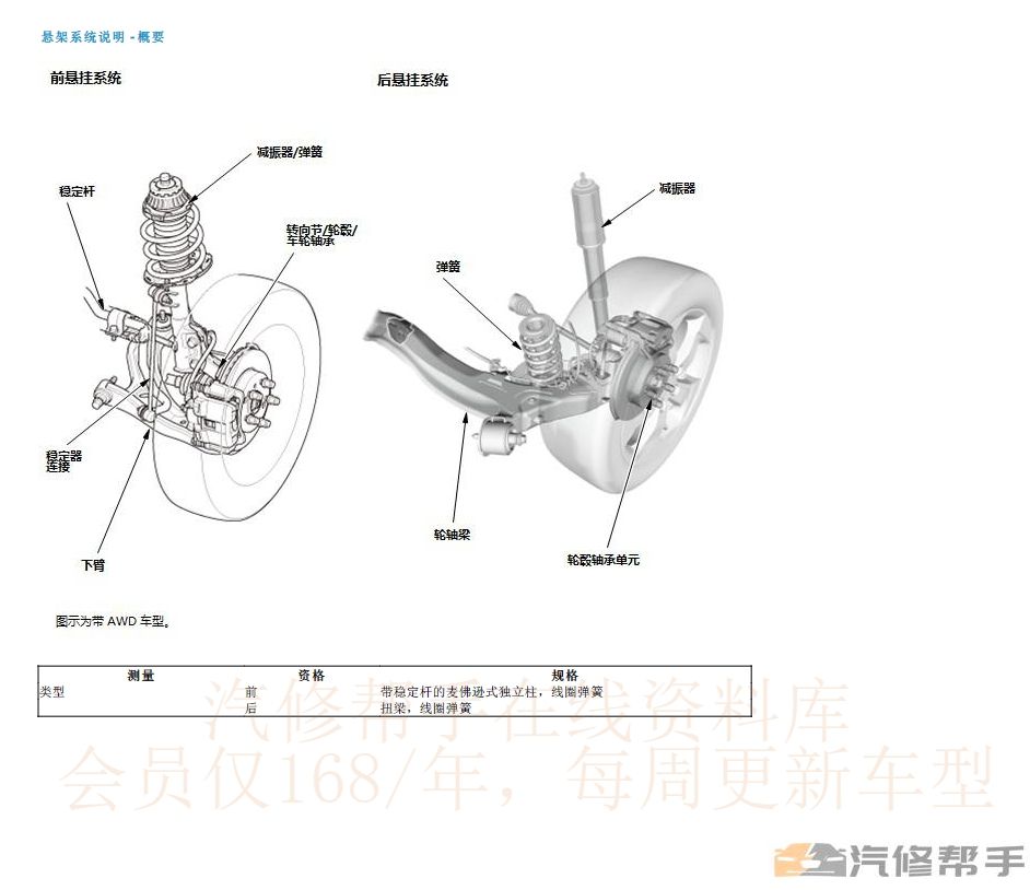 微信截圖_20231010171908.png