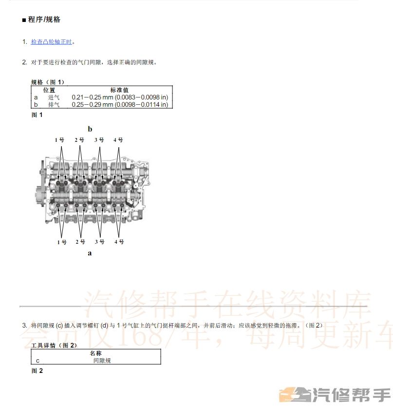 微信截圖_20231011144454.png