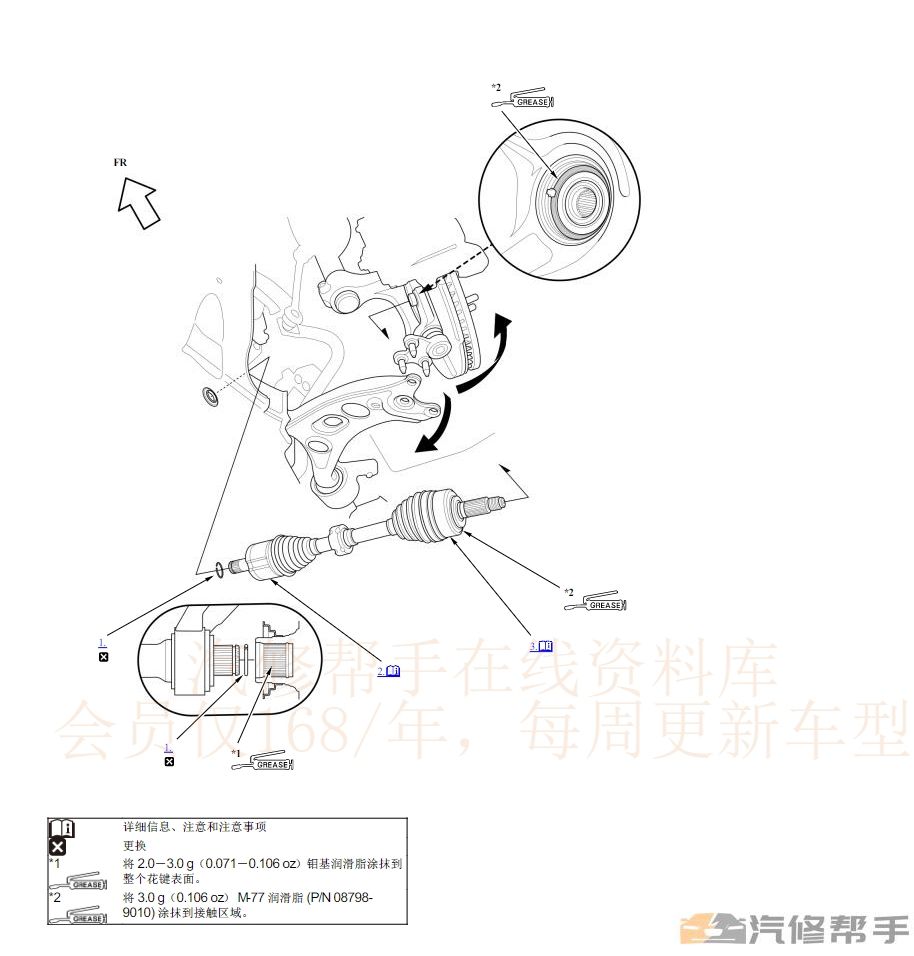 微信截圖_20231018094127.png