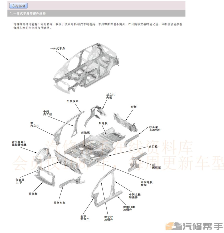 微信截圖_20231018094218.png