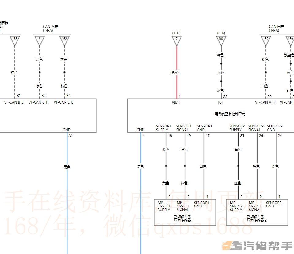 2022年款本田十一代維修手冊電路圖線路接線圖資料下載