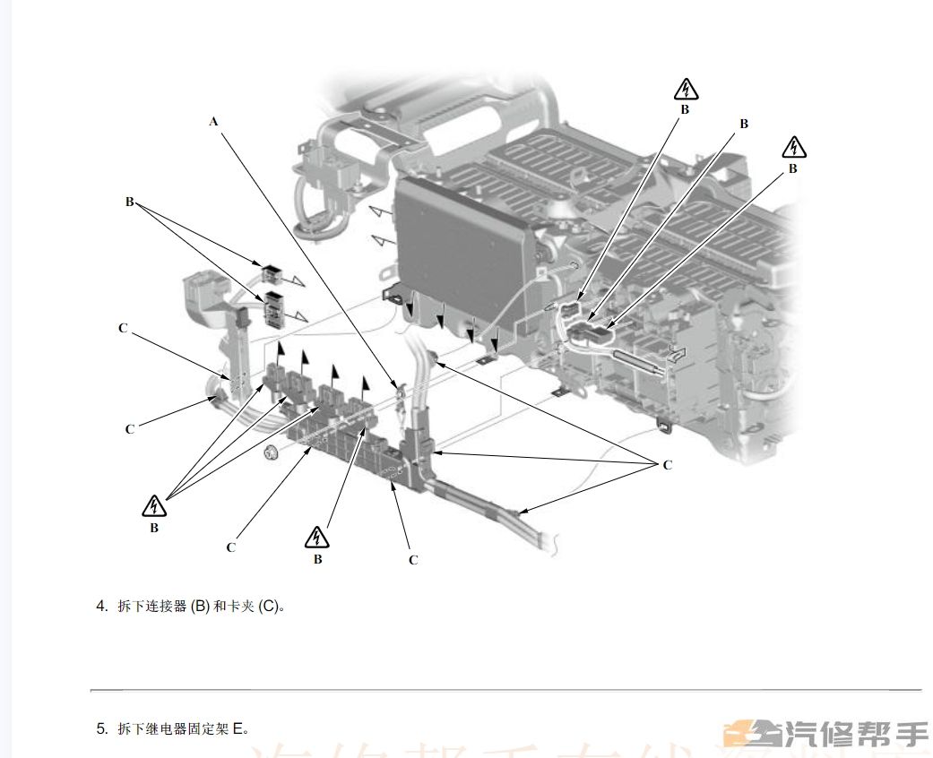 2022年款本田享域（混動）維修手冊電路圖線路接線圖資料下載