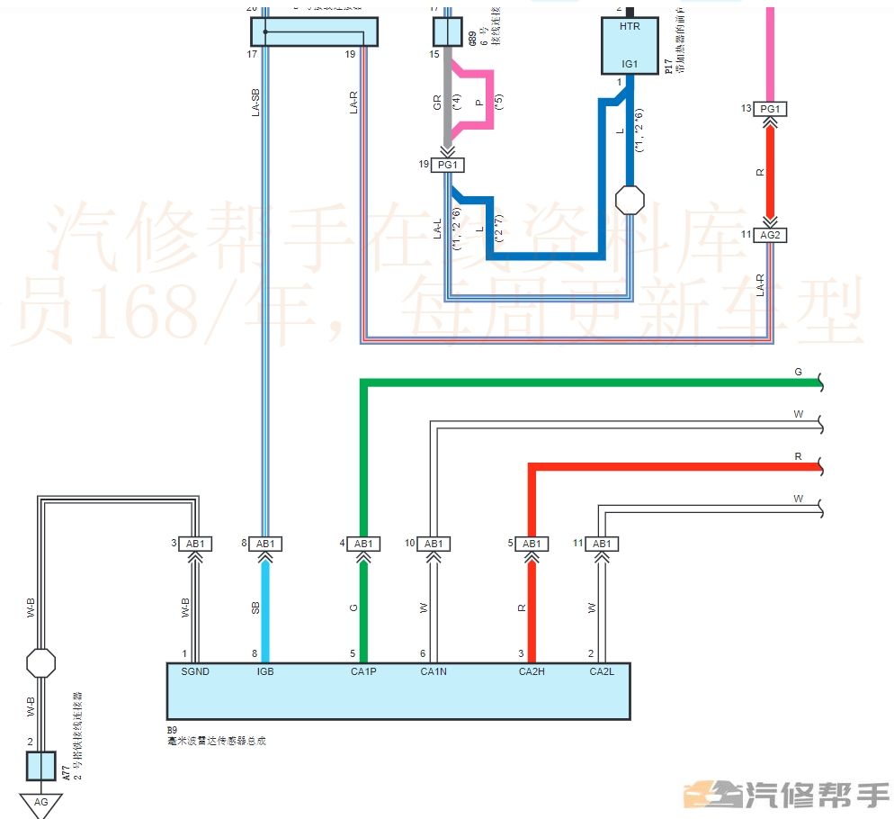 2020年款豐田RAV4榮放威蘭達(dá)（含混動(dòng)版）維修手冊(cè)和電路圖資料下載