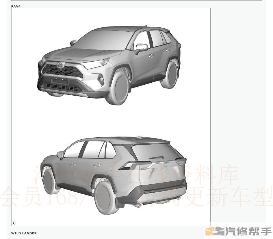 2020年款豐田RAV4榮放威蘭達(dá)（含混動(dòng)版）維修手冊(cè)和電路圖資料下載