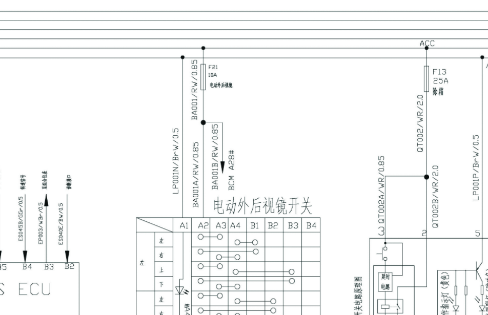 2015年北汽幻速S3維修手冊(cè)資料下載,2015年北汽幻速S3維修電路圖資料下載