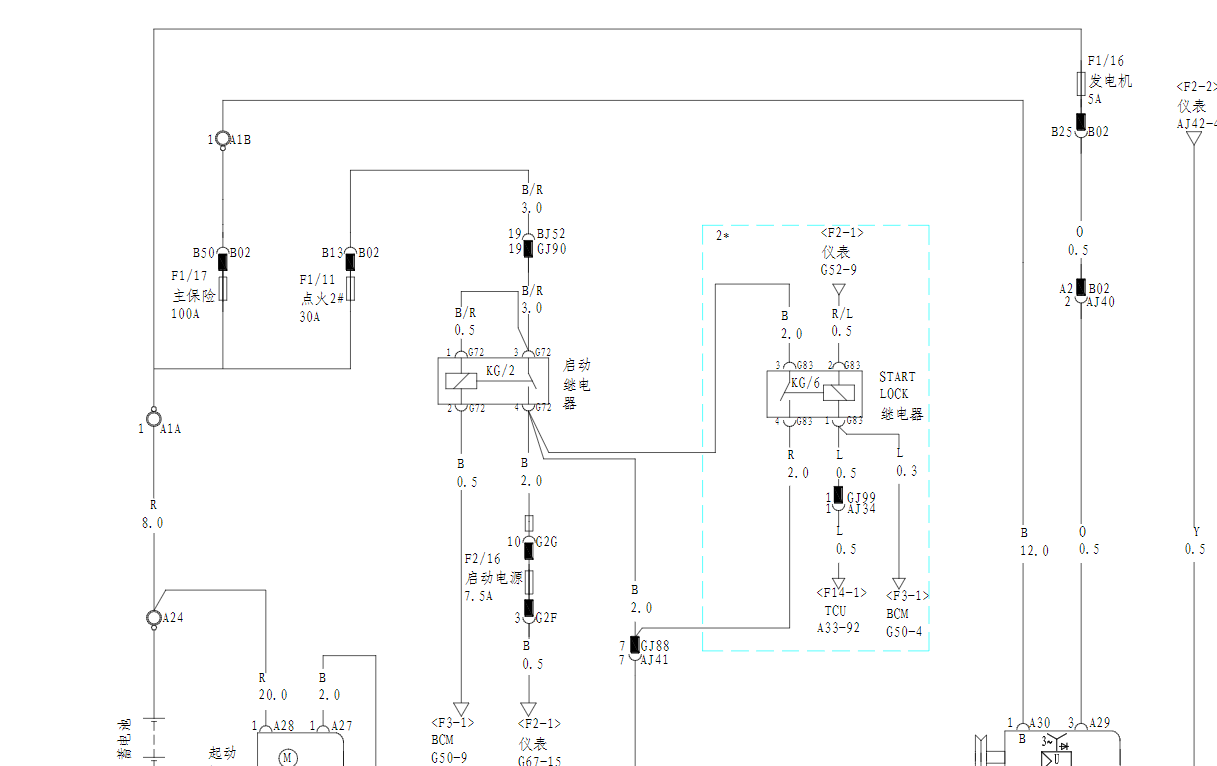 2010年款比亞迪L3維修手冊電路圖資料下載