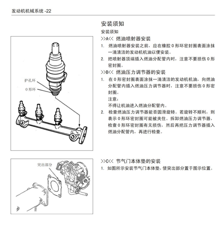 2017年款長城哈弗H1維修手冊電路圖資料下載