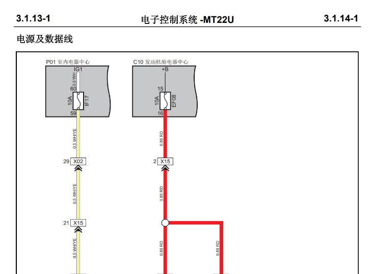 2011年款長(zhǎng)安CX20維修電路圖資料下載